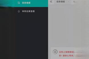 开云官网在线登录入口网页版下载截图2
